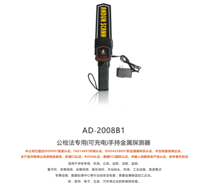 高品質(zhì)安檢設(shè)備直供 蘭州快遞及車站行李安檢機(jī)細(xì)節(jié)解析與軟件適配方案