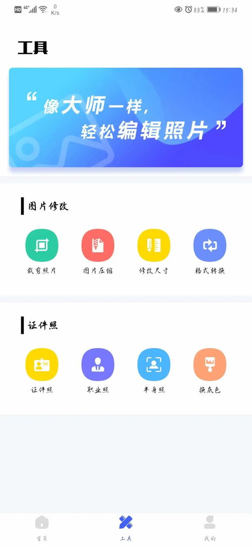 這些好用卻不火的軟件，值得你一試二用三收藏